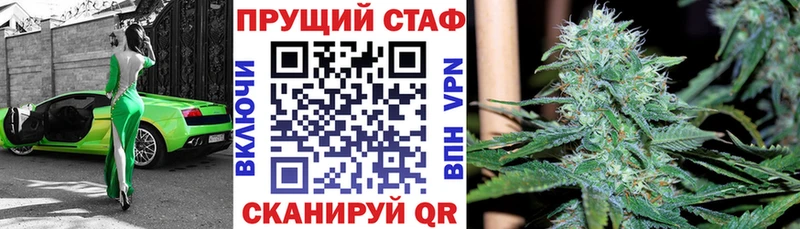 Что такое Благовещенск A-PVP  Галлюциногенные грибы  КОКАИН  Меф мяу мяу  Гашиш  Марихуана 