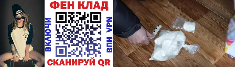 АМФ VHQ  Благовещенск 