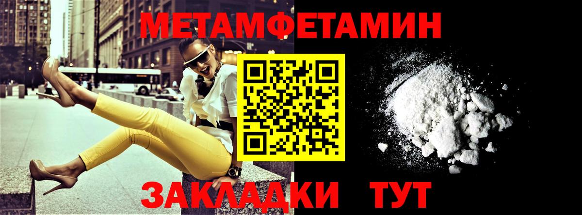 Амфетамин 98% Благовещенск