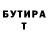 Метадон белоснежный VENERA MILOSKAY