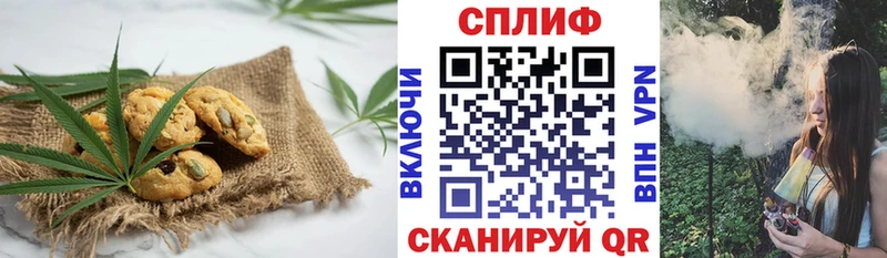 Cannafood конопля  KRAKEN зеркало  Благовещенск  дарнет шоп 