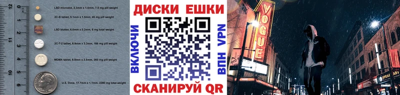 ЭКСТАЗИ mix  Благовещенск 