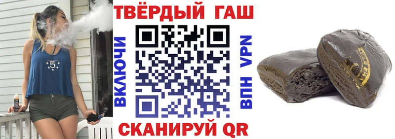 Гашиш Ice-O-Lator  Благовещенск 