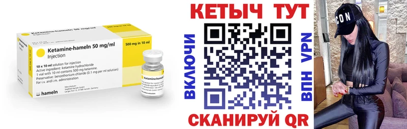 купить наркоту  Благовещенск  Кетамин ketamine 