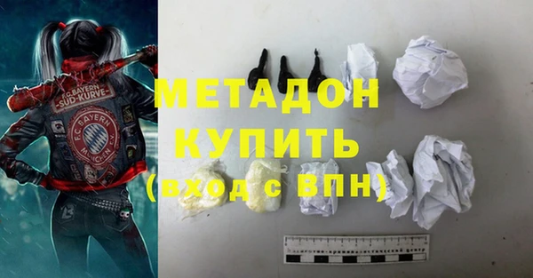 ПСИЛОЦИБИНОВЫЕ ГРИБЫ Абинск