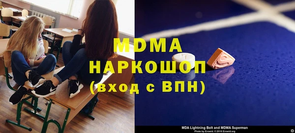 скорость mdpv Абдулино