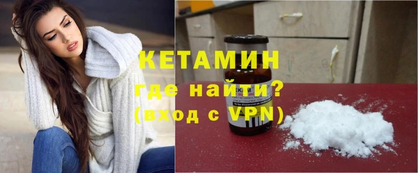 бутират Новозыбков