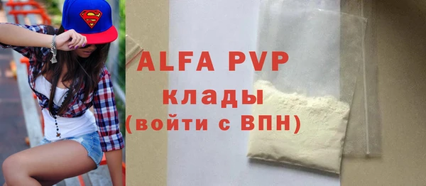 скорость mdpv Абдулино