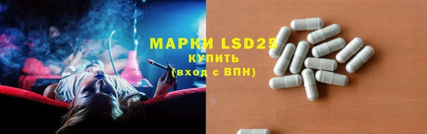 эйфоретик Новокубанск