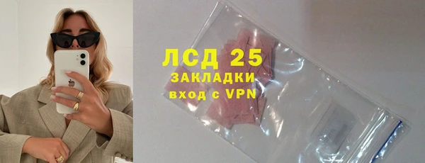 спайс Алексин