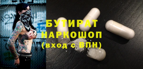 скорость mdpv Абдулино