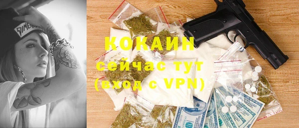 скорость mdpv Абдулино