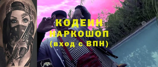 ПСИЛОЦИБИНОВЫЕ ГРИБЫ Абинск