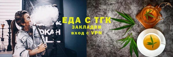 шишки Абаза