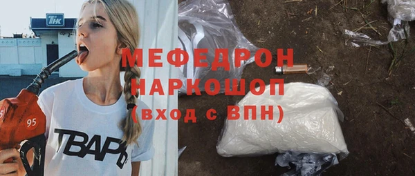 скорость mdpv Абдулино