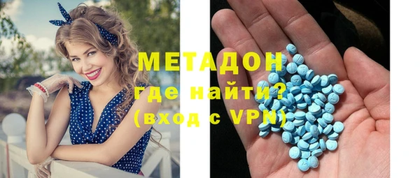 скорость mdpv Абдулино