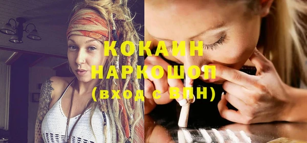 COCAINE Алексеевка