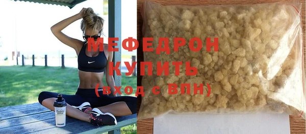 скорость mdpv Абдулино