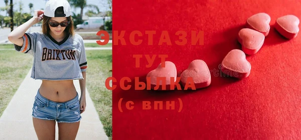 шишки Абаза