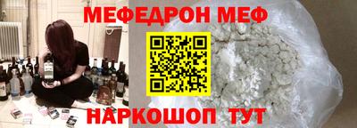 кристаллы Новодвинск