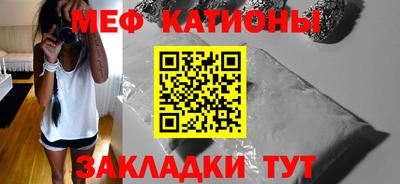 кристаллы Новодвинск