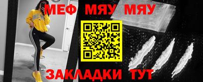 кристаллы Новодвинск