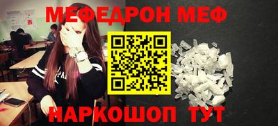 первитин Новозыбков
