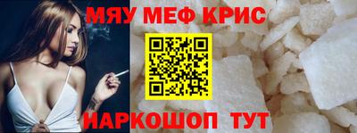 кокс Новокубанск