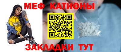 кокс Новокубанск