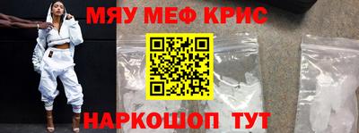 кристаллы Новодвинск