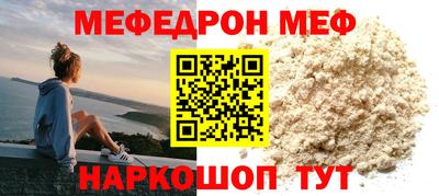 кокс Новокубанск