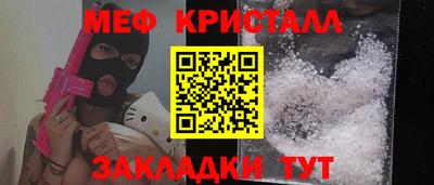 кокс Новокубанск
