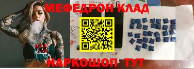 первитин Новозыбков