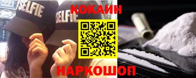 кристаллы Новодвинск