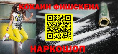 кристаллы Новодвинск