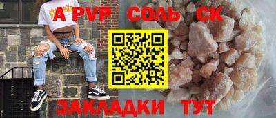 первитин Новозыбков
