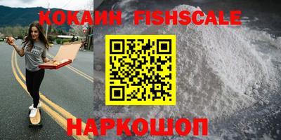 первитин Новозыбков