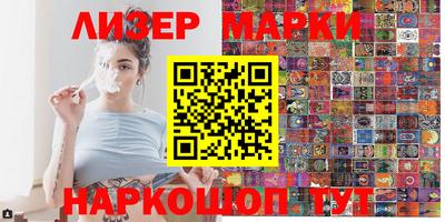 кристаллы Новодвинск