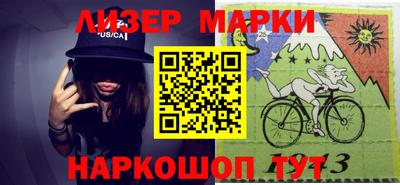 кристаллы Новодвинск