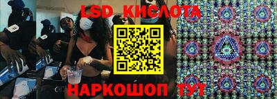 кристаллы Новодвинск