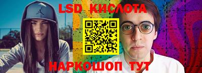первитин Новозыбков