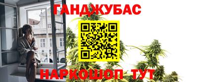 кокс Новокубанск