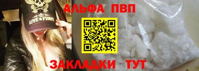 первитин Новозыбков