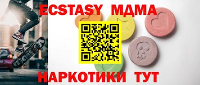 кристаллы Новодвинск