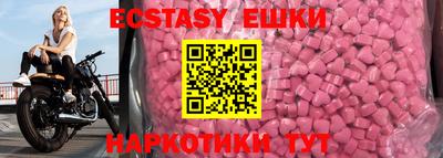первитин Новозыбков
