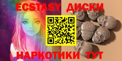 кокс Новокубанск