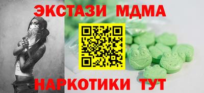 кристаллы Новодвинск