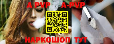 кокс Новокубанск