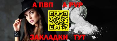 кристаллы Новодвинск