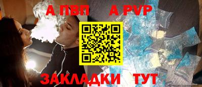 кристаллы Новодвинск